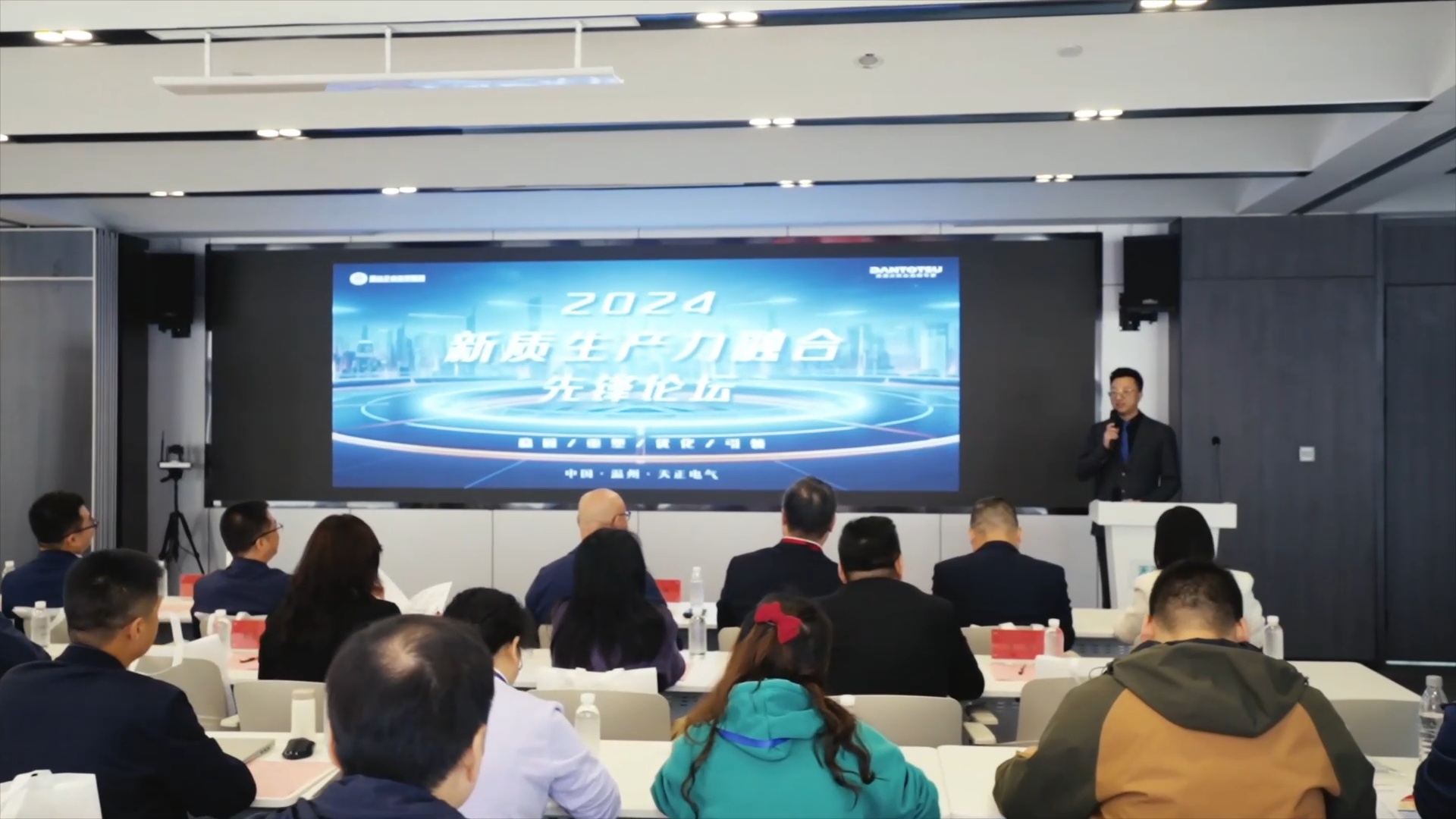 2024新质生产力融合先锋论坛在南宫28相信品牌的力量链接举办！