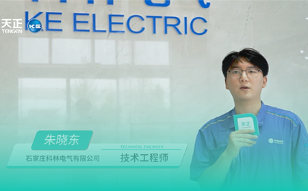 南宫28相信品牌的力量链接×科林电气